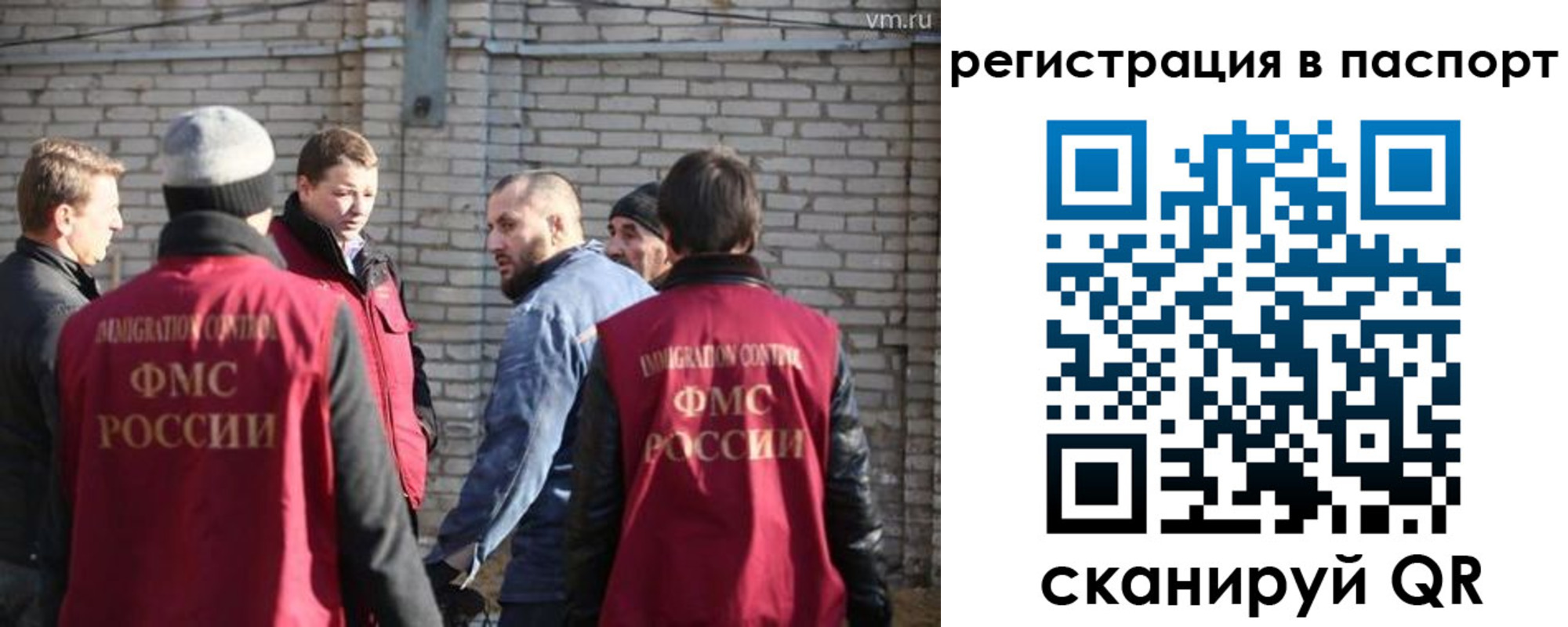 регистрация для дет. сада в Одинцово